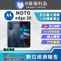 在飛比找PChome24h購物優惠-【福利品】Motorola MOTO edge 30 (8G