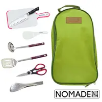 在飛比找松果購物優惠-【NOMADE】民族風戶外便攜式廚具7件組 (8折)