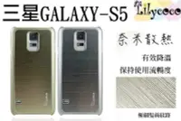 在飛比找Yahoo!奇摩拍賣優惠-【3C共和國】Lilycoco 安心亞 Samsung Ga