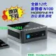 【可開發票】全新12代酷睿N100迷你主機 win11辦公家用游戲微型臺式mini小電腦