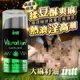 巴西Intt Vibration 跳跳糖感 爆跳式高潮液 15ml (大麻籽油 可口交) 高潮液 潮吹 噴潮 敏感提升