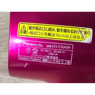 吹風機-國際牌Panasonic (型號：eh-cna96)吹風機（原裝馬達、更換過溫度開關）