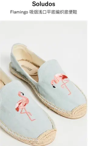 美國品牌 二手正貨 Soludos Flamingo 粉紅鶴 平底草編鞋 牛仔布