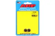 ARP 12-Point Nut Chrome Moly Black Oxide 5/16" UNC Thread 3/8" Socket 2-Pack ARP 301-8323