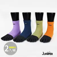 在飛比找蝦皮商城優惠-【超值2入組合】JUNIPER MIT台灣製造竹碳抑臭止滑運