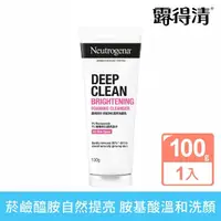 在飛比找momo購物網優惠-【Neutrogena露得清】深層淨化透亮洗面乳(100g)