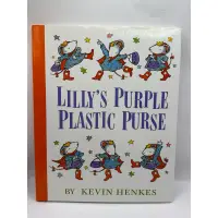 在飛比找蝦皮購物優惠-《英文童書繪本》LILLY’S PURPLE PLASTIC