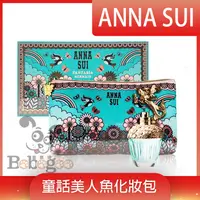 在飛比找蝦皮購物優惠-ANNA SUI 安娜蘇 Fantasia Mermaid 