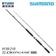 SHIMANO 22 DEEP GAME BB 150-210 [船釣竿]