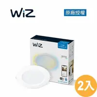 在飛比找momo購物網優惠-【Philips 飛利浦】2入 Wi-Fi WiZ 智慧照明