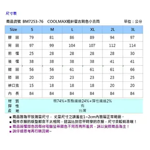 BIG TRAIN COOLMAX粗針復古刷色小直筒褲BM7253-76