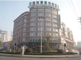 格林豪泰徐州賈汪區快捷酒店GreenTree Inn Xuzhou Jiawang District Hotel