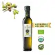 西班牙 莎蘿瑪 有機冷壓初榨橄欖油-250ml 一瓶