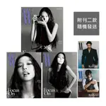 KPM-售完 W (KOREA) 11月號 2023 三款送附刊 JENNIE 內頁 李旻浩 FELIX 街頭女戰士 副刊封面 車銀優 韓國代購 KOREA POPULAR MALL - 韓國雜誌周邊專賣店