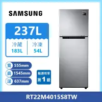 在飛比找蝦皮購物優惠-【SAMSUNG 三星】237公升一級能效變頻右開雙門冰箱(