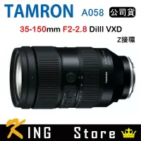 在飛比找Yahoo!奇摩拍賣優惠-TAMRON 35-150mm F2-2.8 DiIII V
