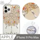 apbs iPhone 11 Pro Max 6.5吋施華彩鑽防震雙料手機殼-炫