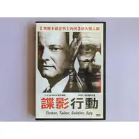 在飛比找蝦皮購物優惠-【鳳姐嚴選二店】諜影行動 電影DVD [EAM 007]