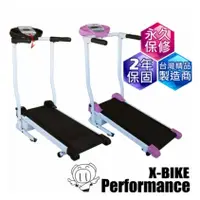 在飛比找蝦皮商城優惠-【 X-BIKE 晨昌】迷你跑步機／電動跑步機／小台跑步機 