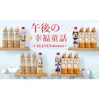 在飛比找蝦皮購物優惠-台灣 7-11 KIRIN 午後紅茶 迪士尼100周年 米奇