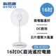 SYNCO 新格牌 16吋微電腦DC節能立扇 SSK-AC2023