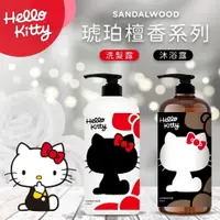 在飛比找蝦皮購物優惠-48H 【Hello Kitty琥珀檀香洗髮露1000ml】