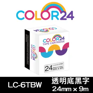 COLOR24 EPSON 黑字 相容 副廠 白色 透明 高黏性 貼紙 標籤帶 24mm LW-700 LW-Z900