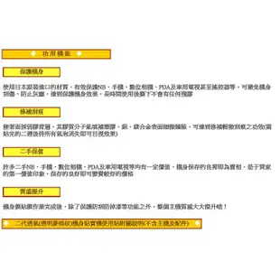 【EZstick】ASUS T100 Chi 平板專用 二代透氣機身保護貼(平板機身背貼+鍵盤基座貼)DIY 包膜