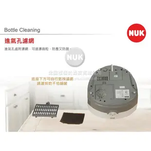 【NUK原廠直營賣場】【德國NUK】二合一蒸氣烘乾消毒鍋配件(奶瓶支架6支/可移動式托盤/奶瓶室/濾網泡棉)