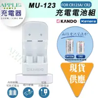 在飛比找蝦皮購物優惠-🍎 CR2 充電電池 2入鋰電池 拍立得電池 Mini 50