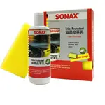 【SONAX】 德國進口 舒亮滋潤皮革乳-汽車 防塵 清潔 保養 300ML