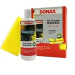 SONAX 德國進口 舒亮滋潤皮革乳-汽車 防塵 清潔 保養 300ML 廠商直送