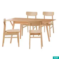 在飛比找momo購物網優惠-【NITORI 宜得利家居】◎木質餐桌椅五件組 FILLN3