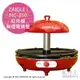 日本代購 空運 ZAIGLE i NC-350 紅外線 無油煙 電烤盤 電烤爐 2段火力 減油 無油煙 油切
