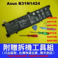 在飛比找Yahoo!奇摩拍賣優惠-Asus B31N1424 電池 K401L K401LA 