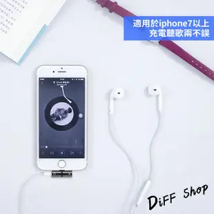 【售完不補】蘋果轉接頭 iPhone 轉接線二合一充電聽歌轉換器線 蘋果 耳機轉3.5mm接頭