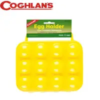 在飛比找松果購物優惠-COGHLANS 加拿大 12粒蛋盒 蛋盒/雞蛋/攜蛋盒/登