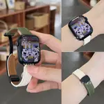 拼色款皮質磁吸錶帶 適用 APPLE WATCH 蘋果錶帶 IWATCH SE 1-9代通用ULTRA 夏季透氣細款錶帶