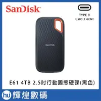 在飛比找蝦皮商城精選優惠-SanDisk Extreme E61 4TB 2.5吋行動