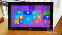 在飛比找Yahoo!奇摩拍賣優惠-【帶原裝鍵盤】微軟 Surface Pro2平板電腦 4+1