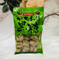 在飛比找蝦皮購物優惠-日本 波照間島產 黑糖 200g 黑糖塊 沖繩黑糖 多款沖繩