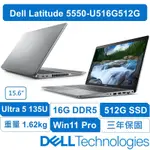 DELL戴爾 LATITUDE 5550-U516G512G U5 商務筆電 15吋 最新AI W11專業版特仕升級1T