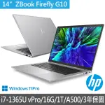 【HP 惠普】14吋I7-1365U VPRO A500-4G行動工作站(ZBOOK FIREFLY 14 G10/88C30PA/16G/1T SSD/3年保固)