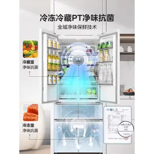 【限時特賣】Midea/美的 BCD-424WFPZM(E)法式多門嵌入式風冷無霜60cm超薄冰箱