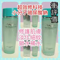 在飛比找Yahoo!奇摩拍賣優惠-【?最新版】AVON 雅芳 海洋元素調理液_第六代 100m