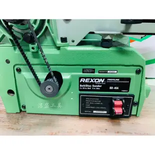 【洺盛工具】台灣公司貨 REXON 力山 BD46A 4x6" 環帶砂帶機 桌上型圓盤/砂帶機