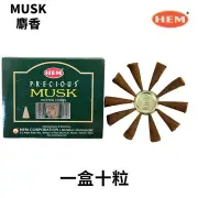 HEM Handmade India Incense Cone ?MUSK Fixed Size