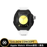 [送提袋] GOLDEN CONCEPT APPLE WATCH 49MM RSTMDIII49-BK 黑色錶框 白錶帶