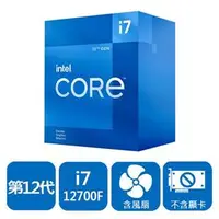 在飛比找蝦皮購物優惠-【先問在下單】INTEL 盒裝Core i7-12700F