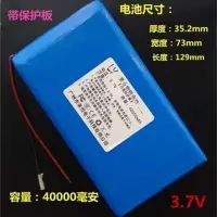 在飛比找露天拍賣優惠-現貨3.7v20ah聚合物電池鋰20000毫安LED 5V電